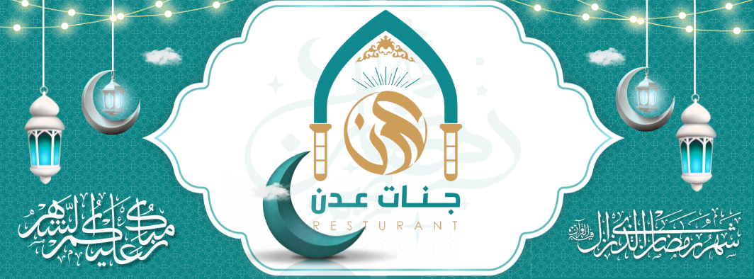 عرض علوي